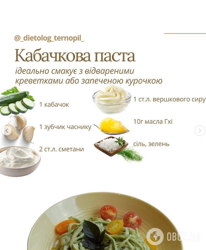Що смачного приготувати дитині з кабачків: топ-6 рецептів, які легко повторити