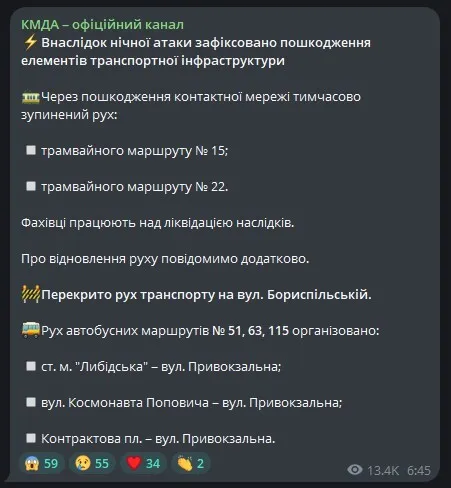 Ворог вдарив по Києву "Шахедами" і ракетами: підтверджено загибель 27 людей, багато постраждалих. Фото й відео