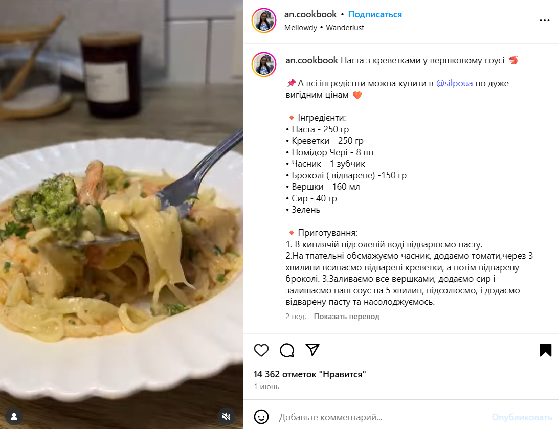 Изысканная паста с креветками для сытного ужина: очень легко приготовить дома