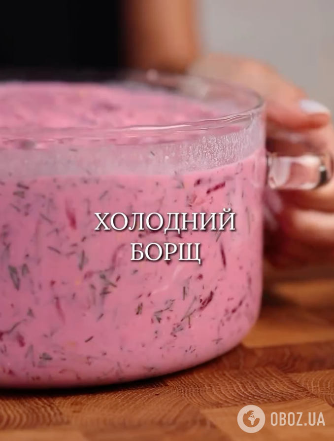 Готовий борщ