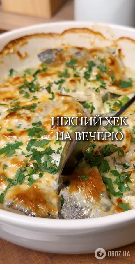 Готовая рыба