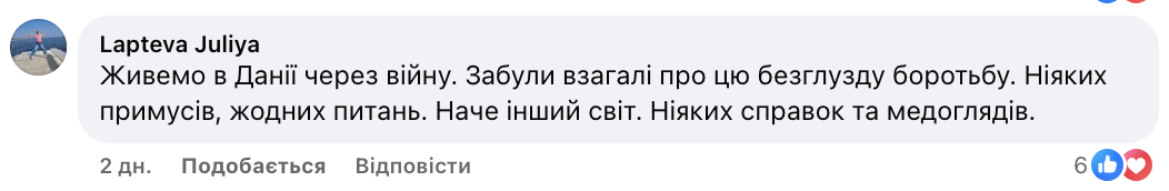Дітей без щеплень не пустять до садочків, шкіл і таборів: у мережі дискусія через революційний законопроєкт
