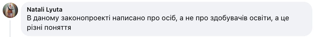 Дітей без щеплень не пустять до садочків, шкіл і таборів: у мережі дискусія через революційний законопроєкт