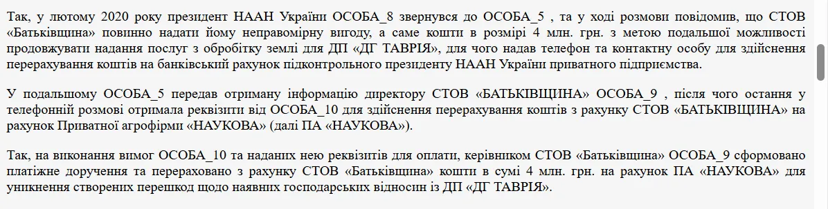 Витяг з реєстру судових рішень qkkiqeqiqqeiqeqzrz