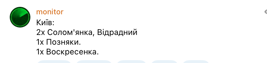 Під масованим ударом були Київ та Одеса: Росія атакувала Україну ракетами з Ту-95МС, "Калібрами", балістикою і "Шахедами"