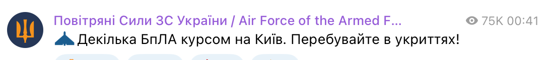 Під масованим ударом були Київ та Одеса: Росія атакувала Україну ракетами з Ту-95МС, "Калібрами", балістикою і "Шахедами"