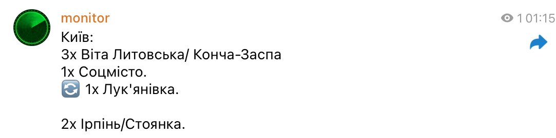 Під масованим ударом були Київ та Одеса: Росія атакувала Україну ракетами з Ту-95МС, "Калібрами", балістикою і "Шахедами"