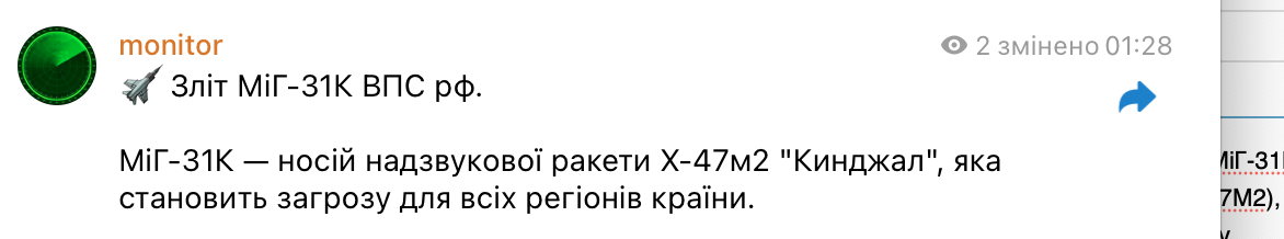 Під масованим ударом були Київ та Одеса: Росія атакувала Україну ракетами з Ту-95МС, "Калібрами", балістикою і "Шахедами"