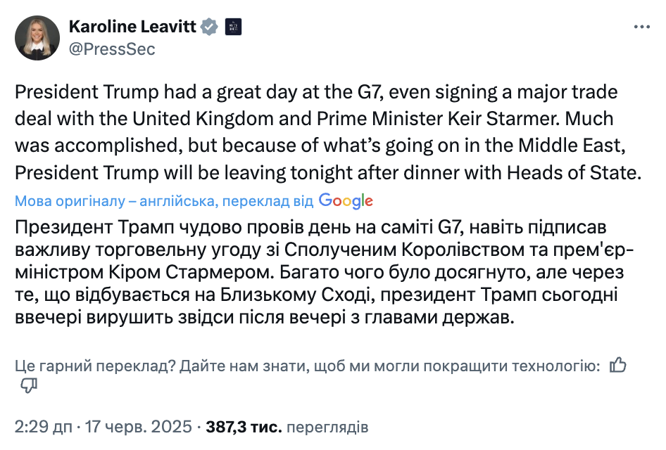Трамп закликав усіх евакуюватися з Тегерана і згадав про "угоду"