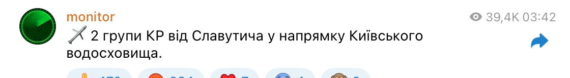 Під масованим ударом були Київ та Одеса: Росія атакувала Україну ракетами з Ту-95МС, "Калібрами", балістикою і "Шахедами"