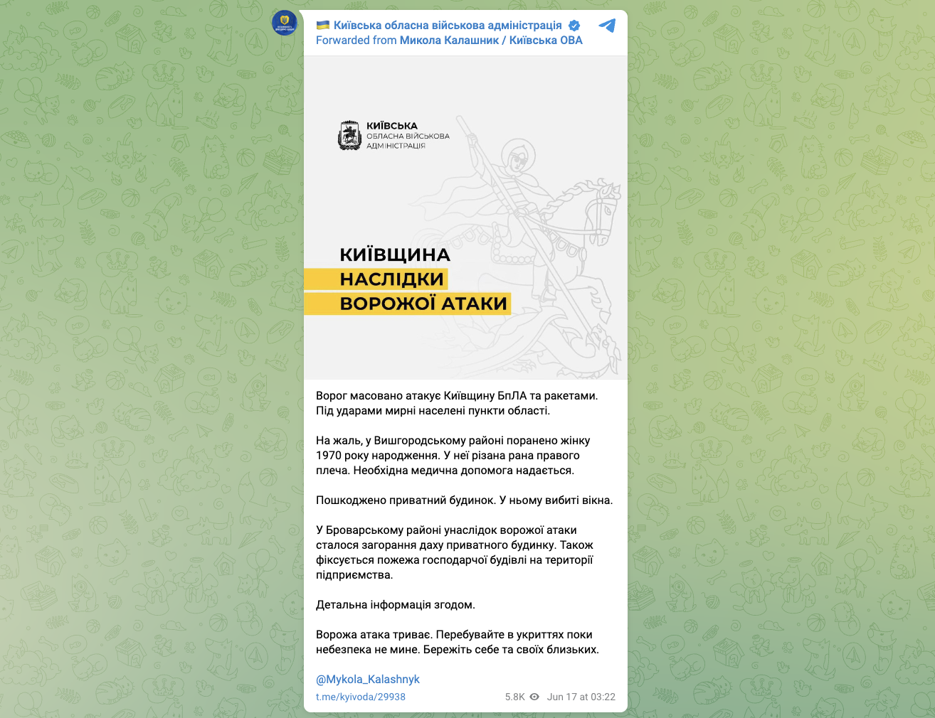 РФ масовано атакувала Київщину: пошкоджено будинки, є постраждала. Фото