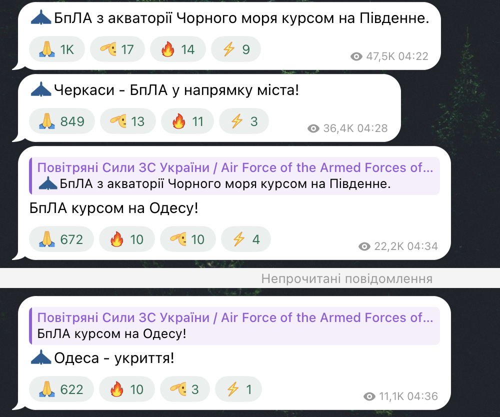 Під масованим ударом були Київ та Одеса: Росія атакувала Україну ракетами з Ту-95МС, "Калібрами", балістикою і "Шахедами"