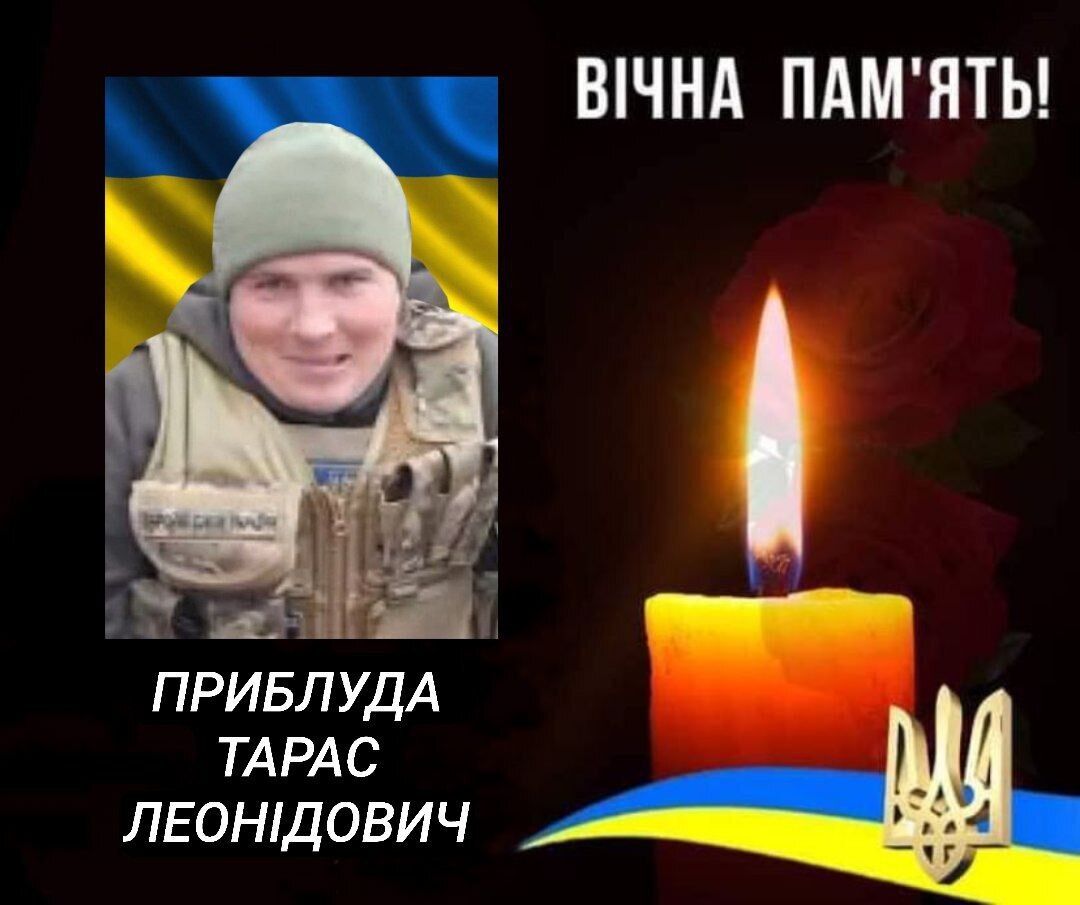Віддав життя за Україну: у боях на Донеччині загинув захисник з Черкащини. Фото