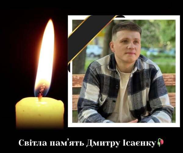 "Жив, вчився, вірив у життя": хлопець, чиї батьки стояли біля руїн знищеного будинку в Києві, був студентом університету ім. Драгоманова. Фото