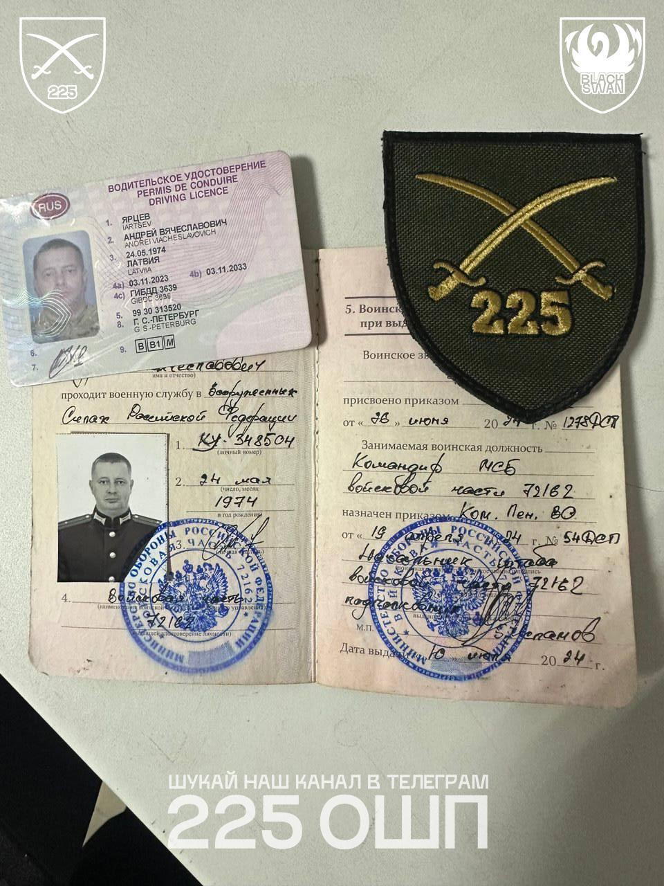 У районі Андріївки ліквідували командира батальйону 30-го мотострілкового полку РФ. Фото