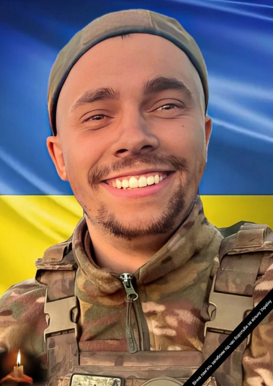Йому назавжди буде 23: на фронті загинув військовий з Київщини Андрій Свириденко. Фото