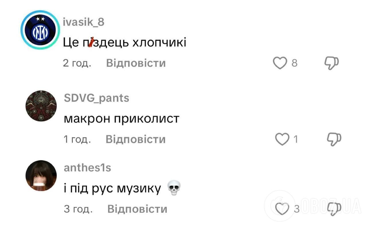 "Может, скажем им?" Макрон попал в конфуз из-за TikTok-видео с Зеленским
