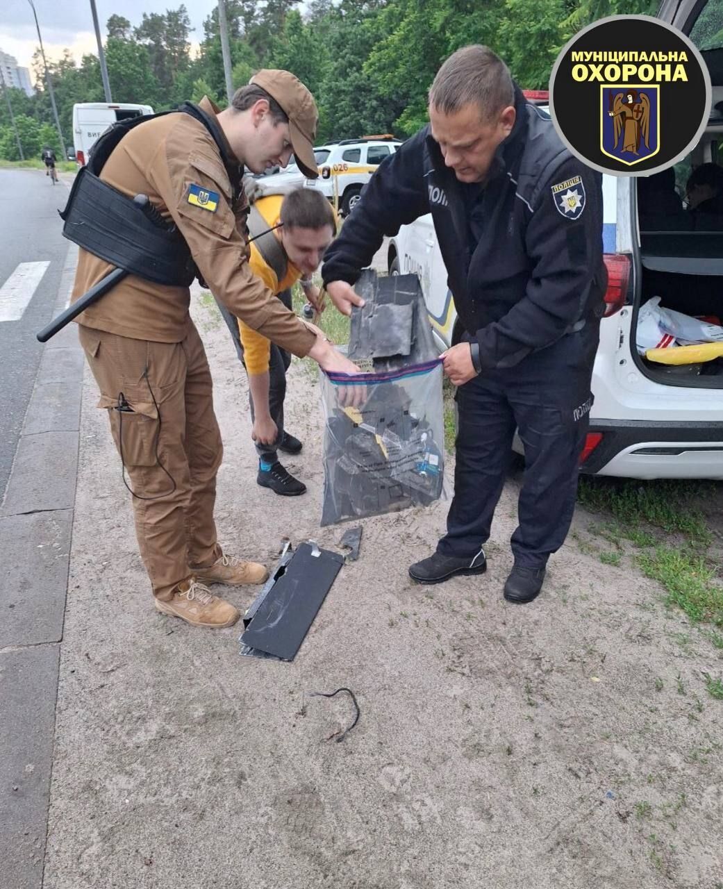 В Киеве мужчина во время прогулки в парке нашел обломки "Шахеда". Фото и подробности