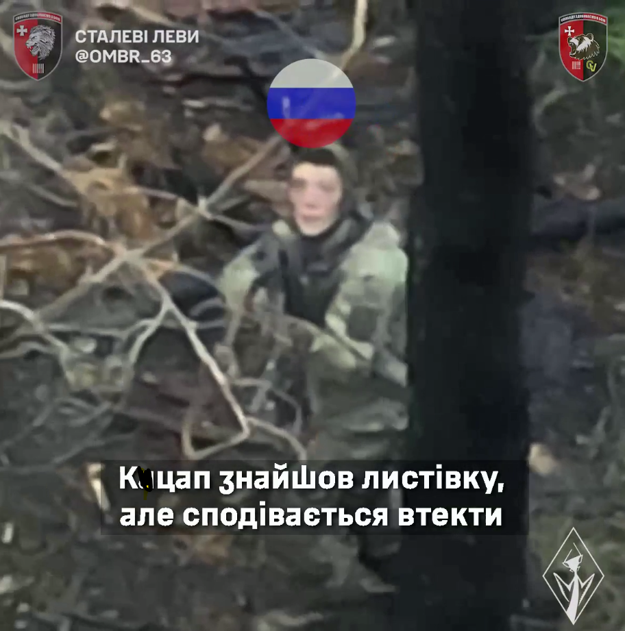 Зрозумів, що шансів не має: оператори дронів влучними скидами змусили окупанта здатися в полон. Відео