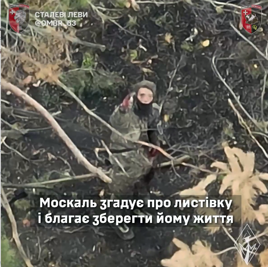 Зрозумів, що шансів не має: оператори дронів влучними скидами змусили окупанта здатися в полон. Відео