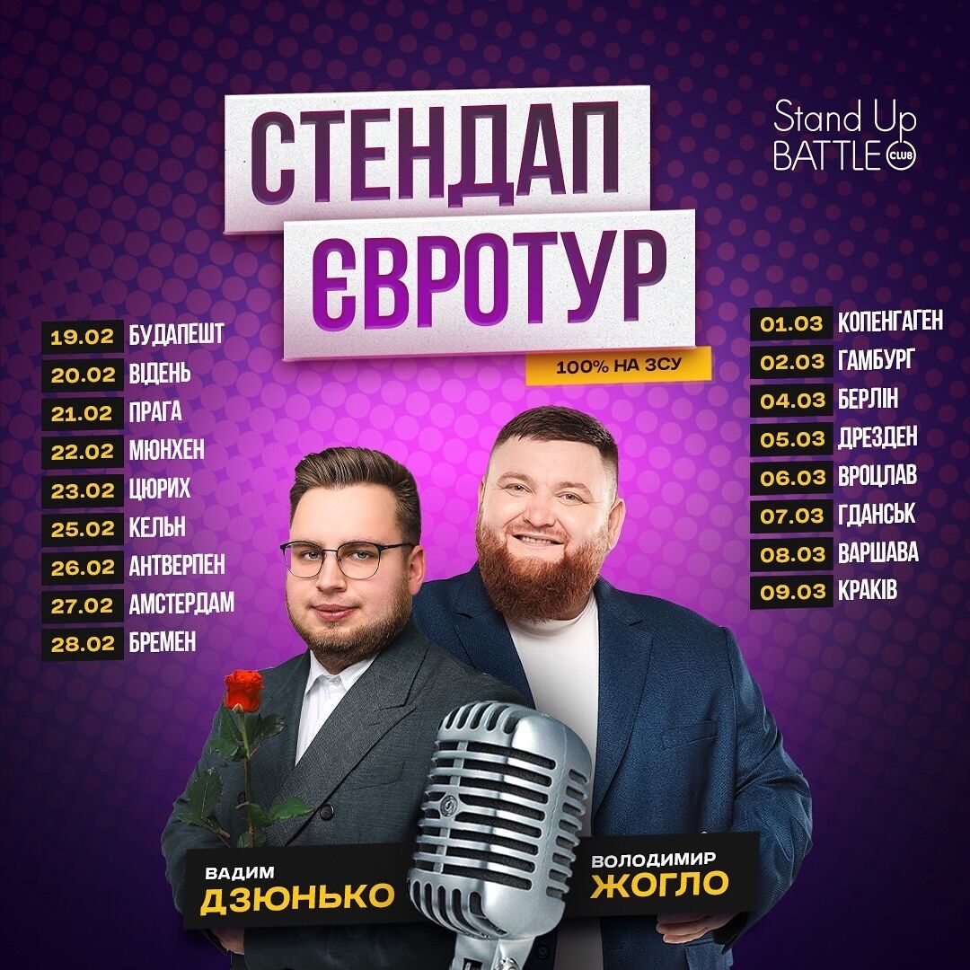 "Люди в Мариуполе и Северодонецке приходили с флагами Украины". Стендап-комики – о шутках над военными, "языке селюков" и "Мивине" за 50 евро
