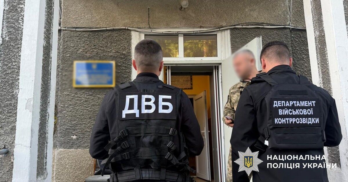 Снятие с розыска и оформление непригодности к службе: на Тернопольщине разоблачили незаконные сделки сразу в двух ТЦК. Фото