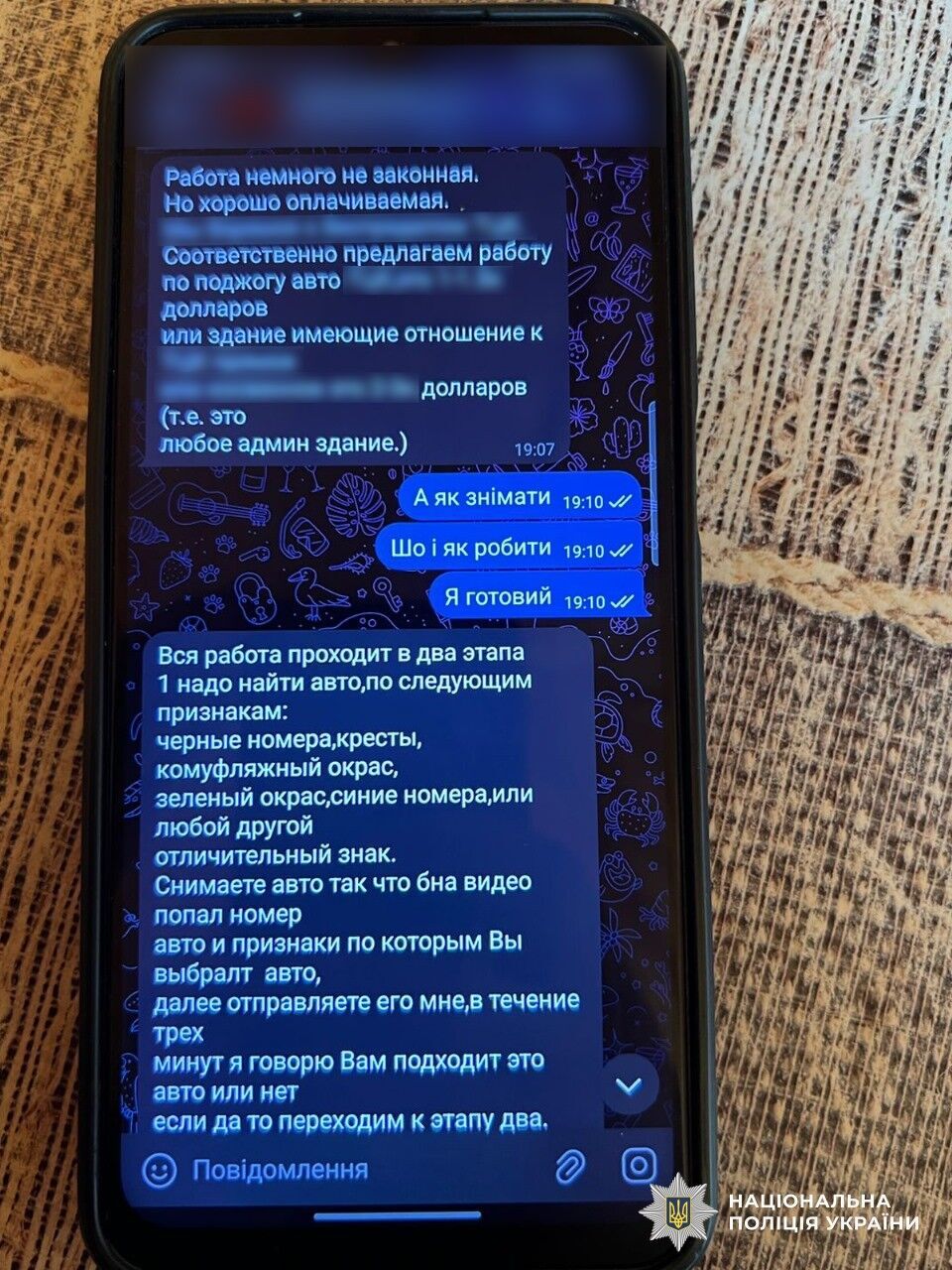 Вчиняли диверсії на "Укрзалізниці" та палили авто ЗСУ: в Україні затримали ще п'ятьох агентів РФ. Фото