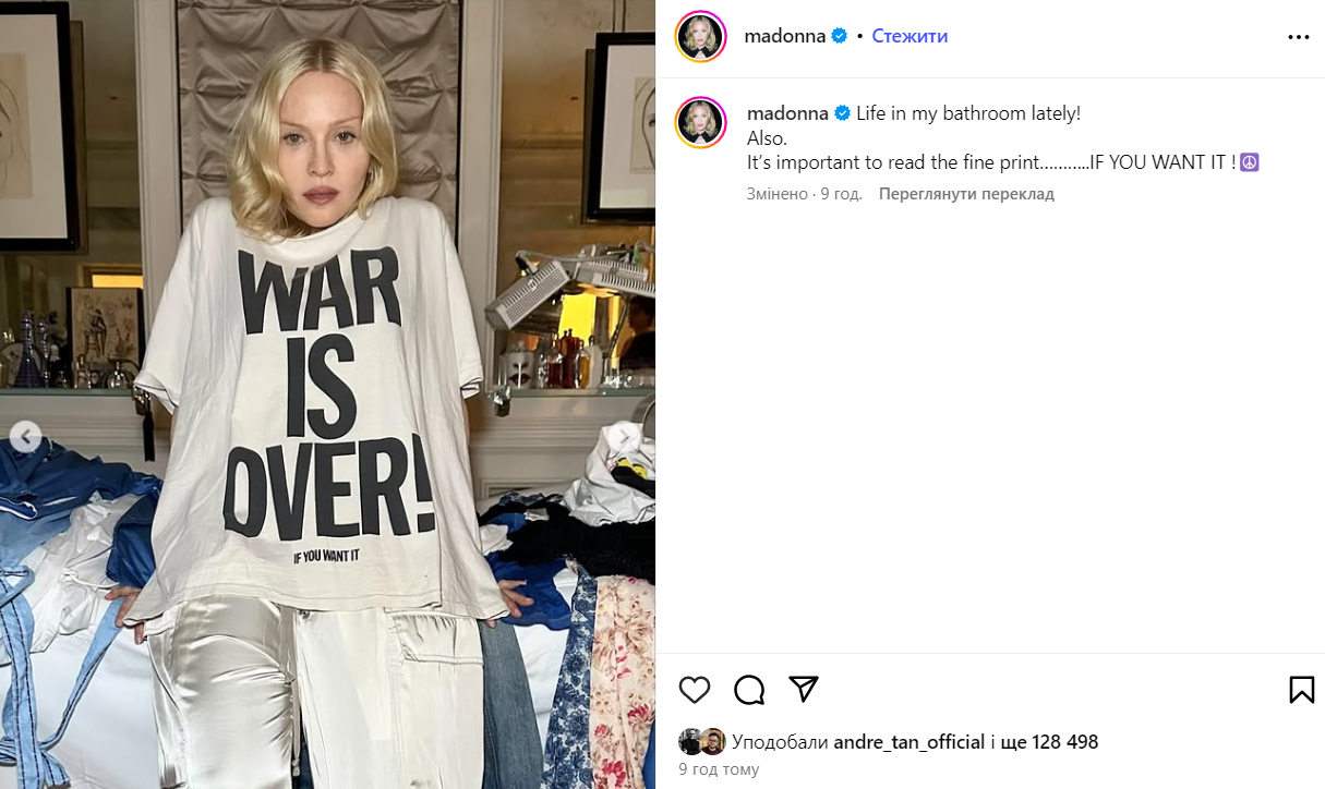 Мадонна, которая поддерживает Украину и критикует Трампа, сделала заявление о войне: прочитайте мелкий шрифт