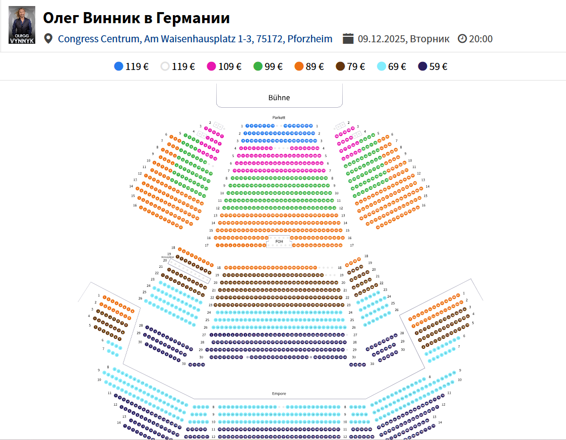 Тур Олега Винника в Германии, где будут звучать русскоязычные песни, может провалиться: спроса нет, цены достигают почти 6 тысяч грн
