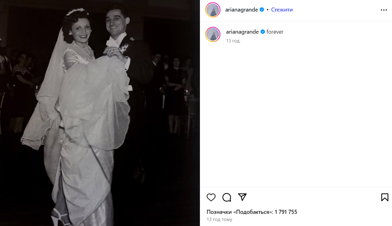 В 99 лет умерла бабушка Арианы Гранде, которая была самой старой артисткой в истории Billboard: звезда отреагировала одним словом