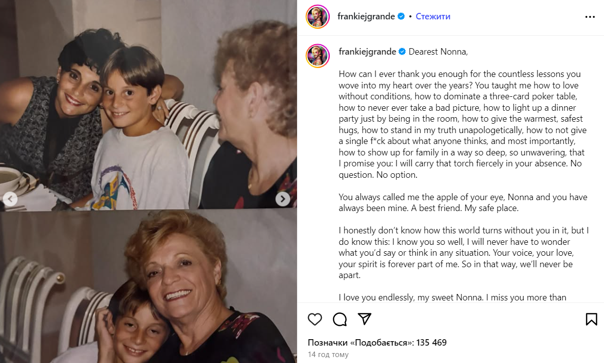 В 99 лет умерла бабушка Арианы Гранде, которая была самой старой артисткой в истории Billboard: звезда отреагировала одним словом
