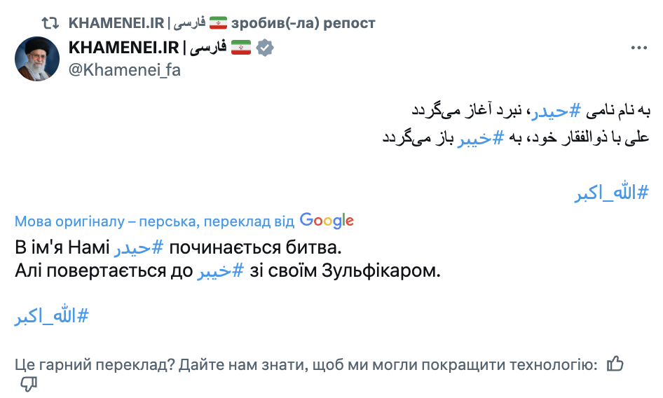 Иран снова запустил ракеты по Израилю, Трамп рассматривает несколько вариантов действий. Хроника