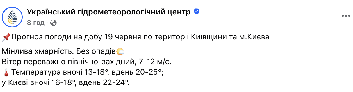 Украине из-за жары грозит пожарная опасность: синоптики дали неутешительный прогноз погоды на четверг