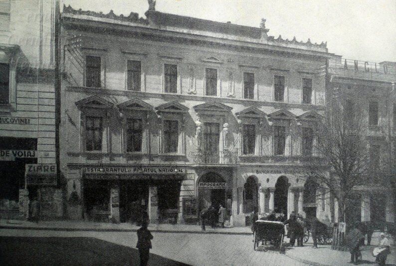 Исторические фото Черновцов сравнили с современностью: как изменился город за 80 лет