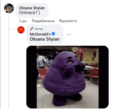 Пользователи догадались, о чем идет речь