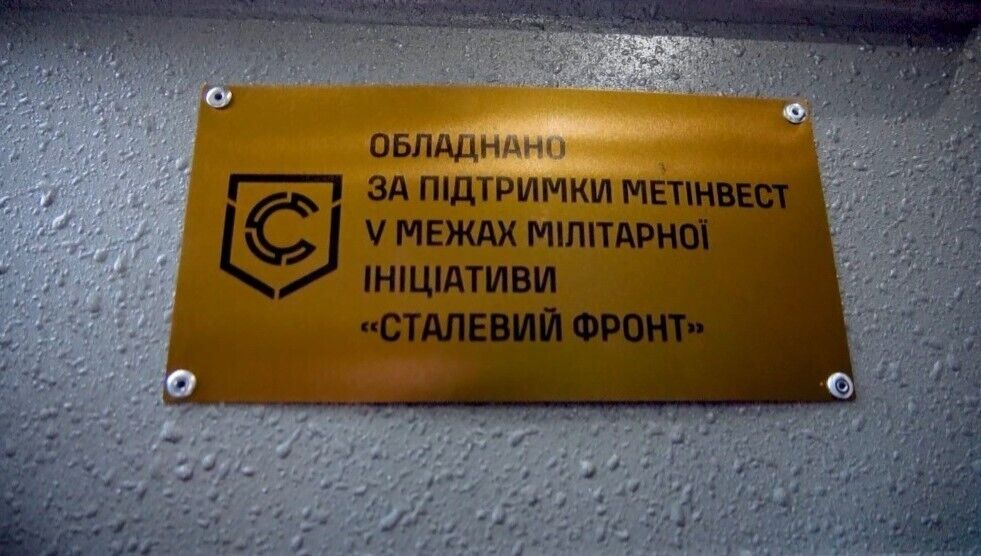 Броня з інтелектом: "Сталевий фронт" переробив "Козаків" у мобільні штаби для фронту