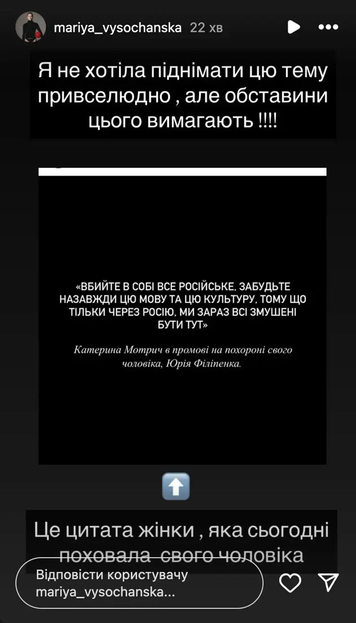 "Этим вы отбиваете охоту". Титулованная украинская гимнастка выступила против "насильственного перехода" на украинский язык