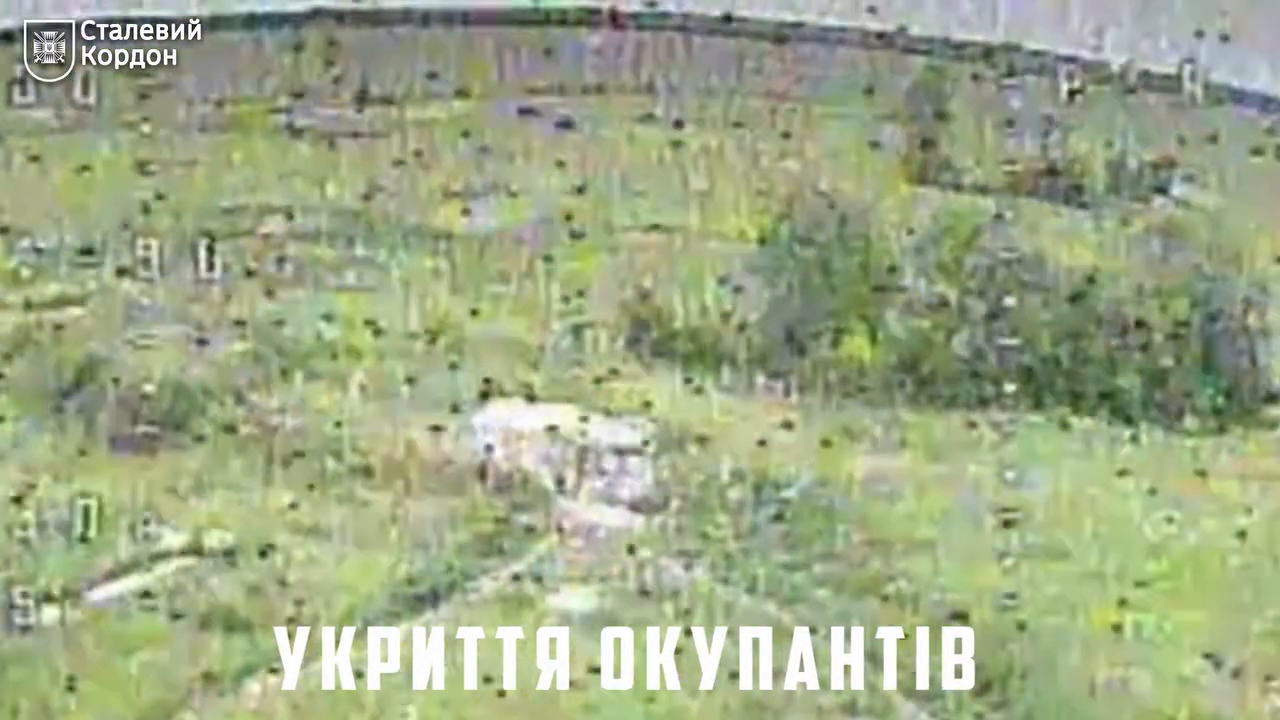 На Курщині бійці ДПСУ уразили два ворожі укриття з особовим складом і човен. Відео