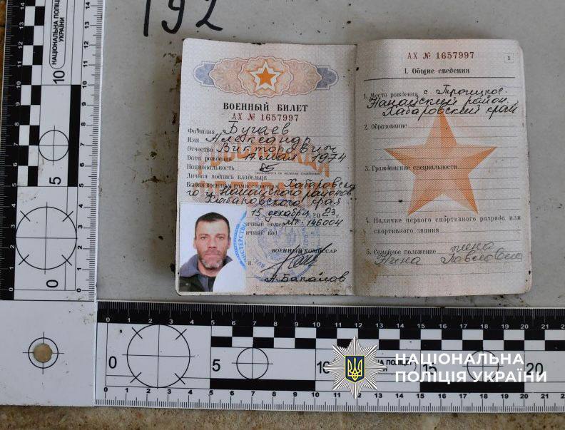 Россия смешивает тела своих военных с телами украинцев: в МВД привели примеры цинизма врага. Фото