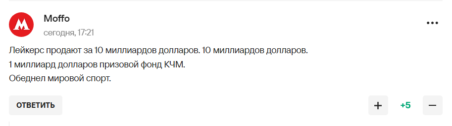 "Боже, який крінж". Захарова зробила заяву про світовий спорт без росіян і стала посміховиськом