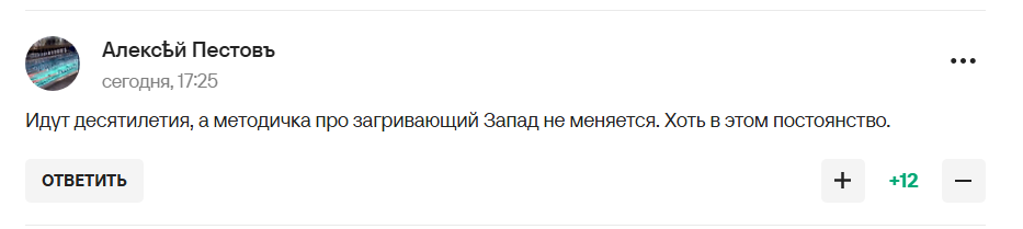 "Боже, який крінж". Захарова зробила заяву про світовий спорт без росіян і стала посміховиськом