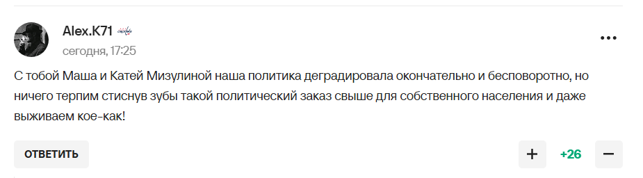 "Боже, який крінж". Захарова зробила заяву про світовий спорт без росіян і стала посміховиськом