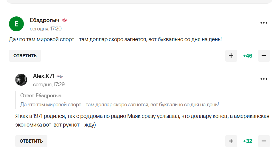 "Боже, який крінж". Захарова зробила заяву про світовий спорт без росіян і стала посміховиськом