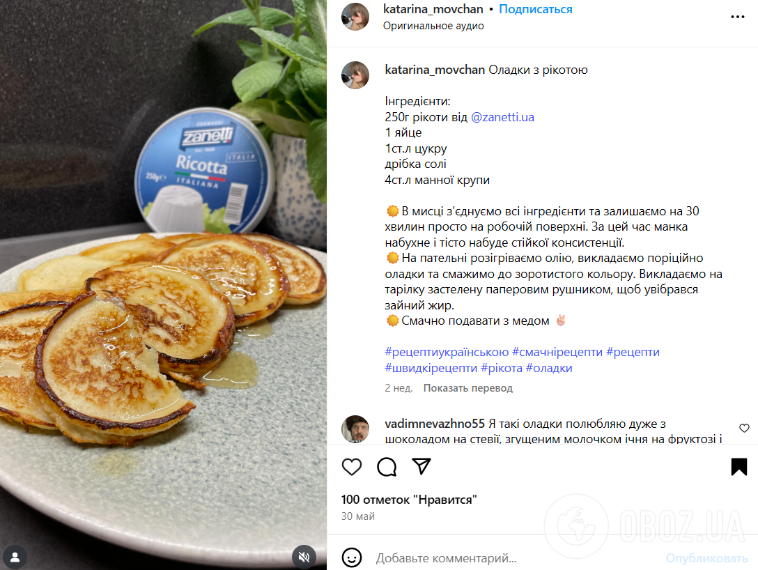 Чем заменить муку в оладьях и какой сыр вкусно добавить: делимся идеальным полезным рецептом