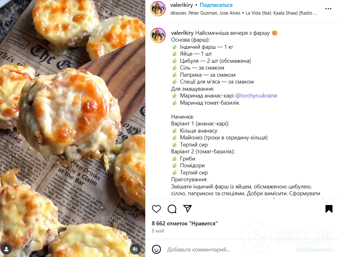 Что приготовить из фарша на ужин: блюдо, которое будет значительно вкуснее классических котлет