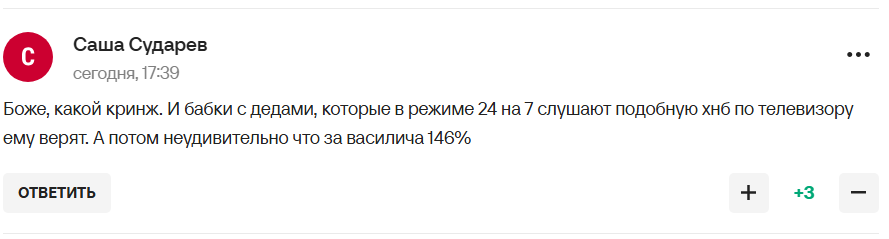 "Боже, який крінж". Захарова зробила заяву про світовий спорт без росіян і стала посміховиськом