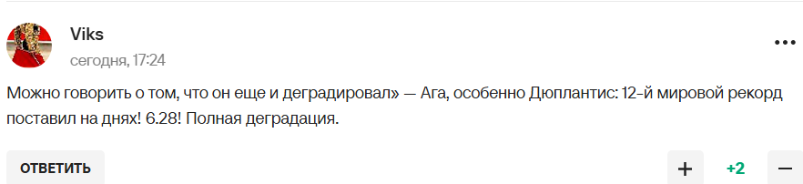 "Боже, який крінж". Захарова зробила заяву про світовий спорт без росіян і стала посміховиськом