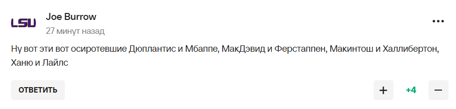 "Боже, який крінж". Захарова зробила заяву про світовий спорт без росіян і стала посміховиськом