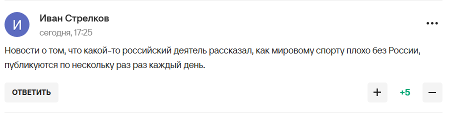 "Боже, який крінж". Захарова зробила заяву про світовий спорт без росіян і стала посміховиськом