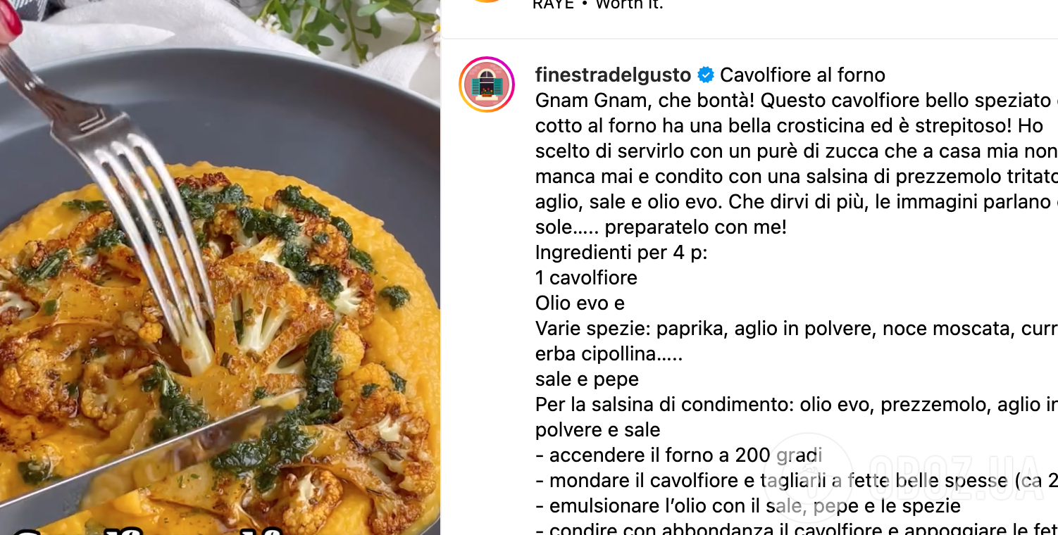 Рецепт блюда